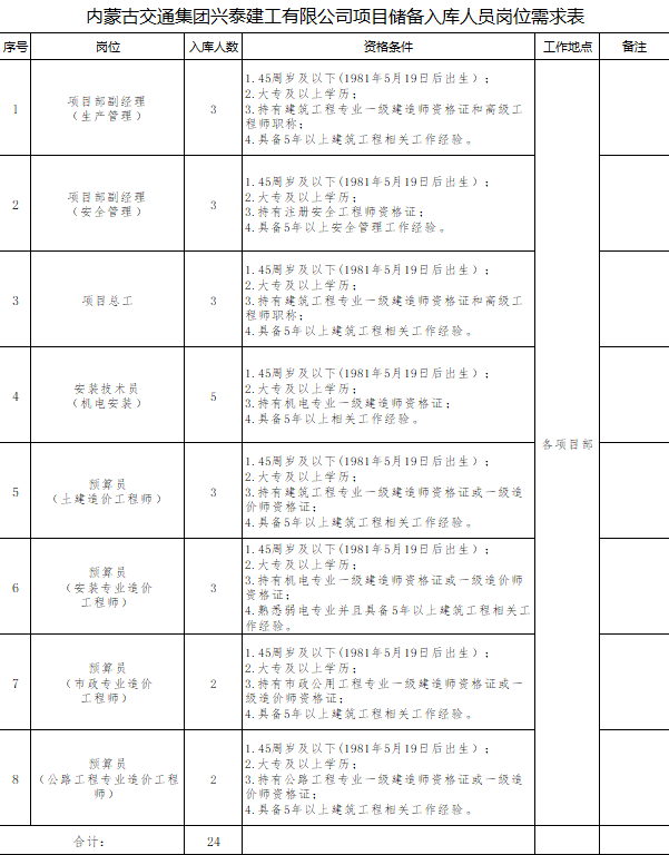0526終版.png 0526終版.png